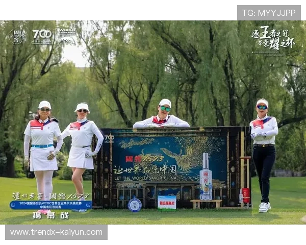 传奇球星齐聚慈善赛创历史新高 赛事筹款成果超预期助力公益